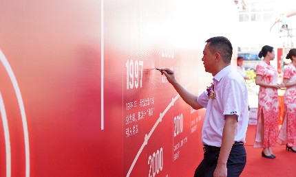 2023速派十周年盛典活動取得圓滿成功！
